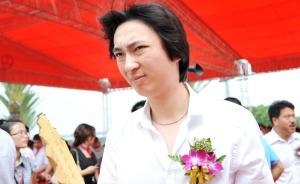 熊貓TV回應(yīng)遭文化部查處：“歡迎社會各界檢舉、監(jiān)督”