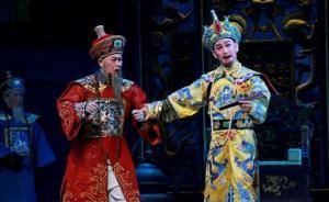 中紀委機關報評《大清名相》：做好應當應分之事，今必勝古