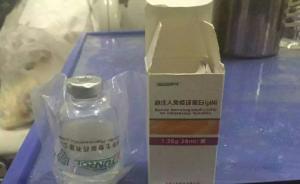 江西一护士输液时竟用葡萄糖替换患者免疫球蛋白，警方调查