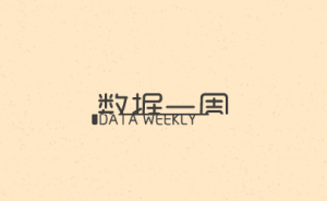 數(shù)據(jù)一周｜科比的籃球生涯有哪些值得記住的數(shù)字？