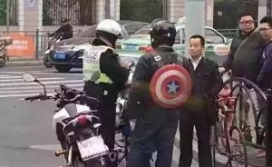 上海黃浦警方微信曝光12名闖紅燈行人，含放大正面頭像