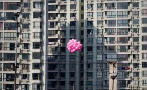 新華社：住宅用地使用權(quán)“撞限”呼喚提前頂層設(shè)計(jì)