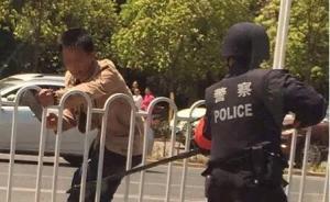 昆明警方通報(bào)：一男子持菜刀襲擊協(xié)警，勸阻無效遭擊斃