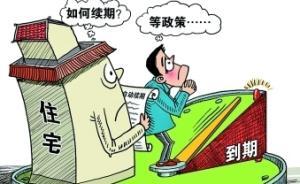 温州国土局：正研究土地续期的地方性政策，现在想续的优先办