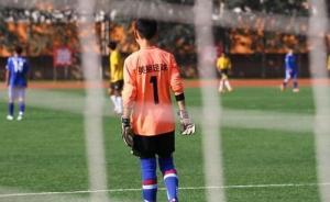 广州体院首开足球学院惹质疑，四年本科就能培养出好教练？