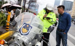 上海交通違法整治24天罰款1.25億，將修訂道路交管條例