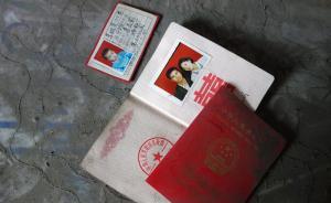 被害人父母為“兇手”喊冤，貴州離奇“殺妻滅子案”正在復(fù)查