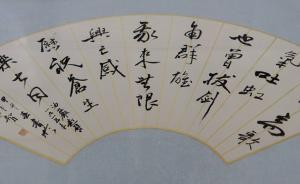 葉帥家鄉(xiāng)廣東梅州將舉行葉劍英、葉選平、葉選寧書(shū)法展