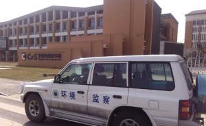 常州外国语中学家长：自行检测屡无果，校长回短信称无愧于心