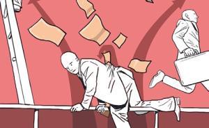 殼資源越來越火！這29家上市公司最有潛力華麗麗變身