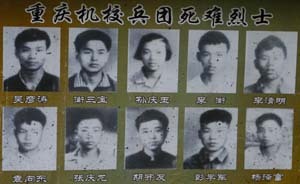 重慶紅衛(wèi)兵墓故事|半世紀(jì)的內(nèi)疚         