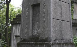 重慶紅衛(wèi)兵墓故事|用生命為家庭換來的困難補(bǔ)助