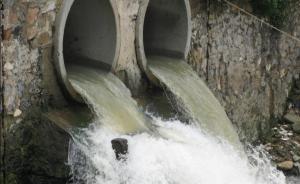 你家堿性廢水+我家酸性廢水=雙雙排污達(dá)標(biāo)？浙江兩企業(yè)被查