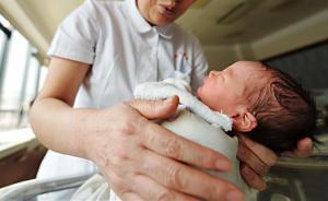 出生是“男孩”次日變女孩：杭州產(chǎn)科護(hù)士工作疏忽被暫停執(zhí)業(yè)