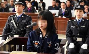 廣西女子利用天津爆炸事件詐騙案二審開庭：一審獲刑三年