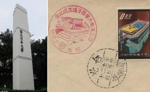 冷戰(zhàn)時(shí)期臺灣“核武夢”如何破碎