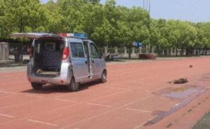 湖北一高校被曝巡邏車碾壓流浪狗，校方致歉：驅趕方式欠妥