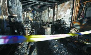 芜湖致17人死亡爆炸事故调查报告公布：建议处分33名干部