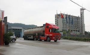 河北4月發(fā)生兩起?；肥鹿?死6傷，安監(jiān)總局要求各地嚴(yán)查