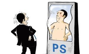 湖南双峰“人民战争”打击PS艳照敲诈已3年，正通缉27人