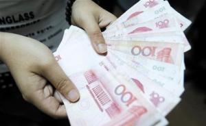 陜西“自稱輕松月入七千”的安監(jiān)局職工坦言吹噓，已被記大過(guò)