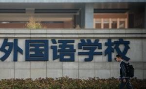 常外家長自發(fā)統(tǒng)計學生體檢數(shù)據(jù)：已收到報告中有561人異常