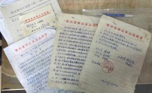 老人向镇政府讨债28年两度败诉，郴州中院今天再审复查听证