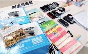 大陆受害者求会见台湾代表团：台湾应将心比心，补偿受骗损失