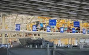 连国务院都关心马桶盖质量了，你对新国货有信心吗？