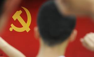 光明日報刊文：紀(jì)委談話函詢是駛向黨員干部的“關(guān)愛小船”