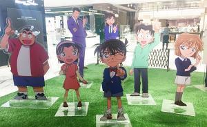 《名偵探柯南》巡展亮相上海商場，櫻桃小丸子曾讓客流升六成