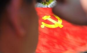 紅旗文稿：揭露“毒奶粉、過(guò)期疫苗”是黨媒堅(jiān)持黨性的體現(xiàn)