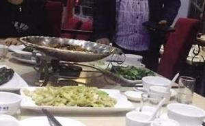 新華社追問桂林“天價(jià)魚”事件：市場(chǎng)規(guī)則緣何頻繁脫韁？