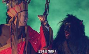 西游记里四个树精爱聊诗不爱吃唐僧肉，为啥还要被砍倒？