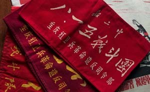 重慶紅衛(wèi)兵墓故事|朱榮凡的兩個(gè)死亡版本