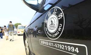 上海公車(chē)改革深入：多個(gè)區(qū)縣公務(wù)車(chē)貼專(zhuān)用標(biāo)簽及監(jiān)督電話