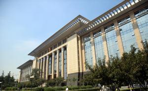 最高法远程视频了解山东中学生张志超奸杀案，或将重新阅卷