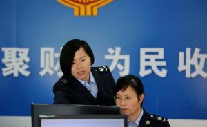 上海稅務(wù)回應(yīng)“營改增”傳言：學歷教育、教育培訓稅負不會漲