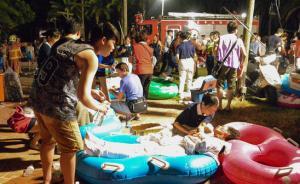 台湾八仙尘爆案活动举办者被判4年10个月，致15死四百伤