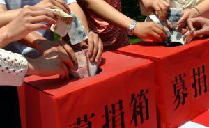 媒体人尹鸿伟救命善款病逝前都未到账？假的，一周前已到款