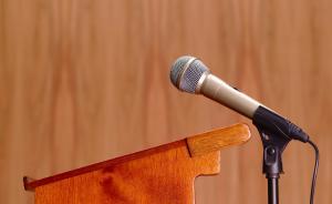 人民日报：下面干部要敢讲话，领导要善于倾听下面干部的意见