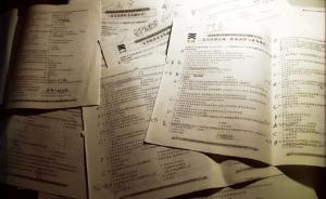 基金從業(yè)資格考試傲嬌曬分！海泉兩門全過，一堆大佬給跪