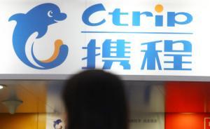 變更航班后網(wǎng)站訂單信息未同步更改，造成損失該誰(shuí)買(mǎi)單？