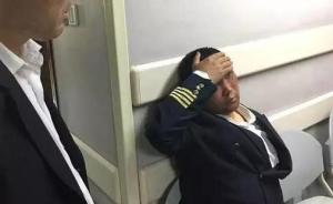 北京警方通报宾利女司机召人围殴保安事件：多人已被刑拘