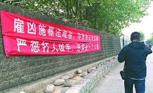 北京宾利女司机纠集6人围殴保安，物业公司称绝不私了