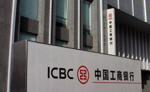 16家上市银行年报总结：坏账猛增，但国家队和险资还是爱它