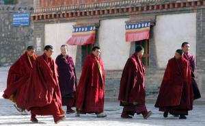 第二批藏传佛教活佛信息上线，真假活佛一查便知