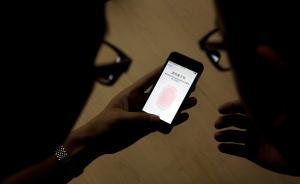 釋新聞｜公安部刑偵局：遭遇電信詐騙后，緊急止付怎么做？