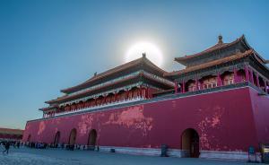 小翻書黨︱故宮研究員祝勇：游故宮，這條路線最有效