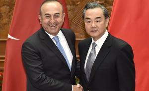 土耳其外長：不允許任何人在土從事危害中國安全的活動(dòng)